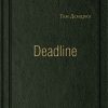 Книга Deadline: Роман об управлении проектами. Том 31 (Библиотека Сбербанка)