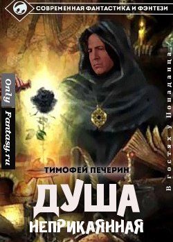 «Душа неприкаянная» Печёрин Тимофей 6064cc223b904.jpeg