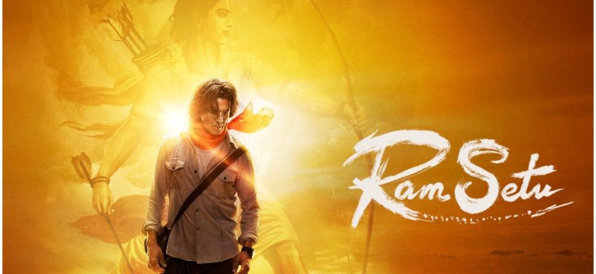 Фильм Акшая Кумара «Рам Сету» станет первым совместным фильмом Amazon в Индии