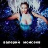 «Полуночный десерт» Моисеев Валерий Васильевич 6064b0991bb55.jpeg