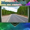 «Путник» Миргородов В. В. 6064d625b2621.jpeg