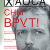 «Сны врут! Понимаем сны — понимаем себя» Кузина Светлана Валерьевна 605de43f843de.jpeg