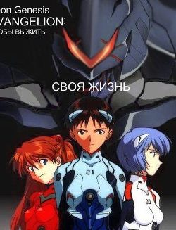 «Своя жизнь» Сергей Ким 6064de7c4dfbb.jpeg