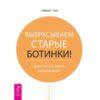 «Выбрасываем старые ботинки! Даем жизни новое направление» 605dda2c1cdec.jpeg