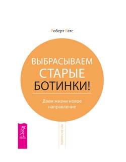 «Выбрасываем старые ботинки! Даем жизни новое направление» 605dda2c1cdec.jpeg