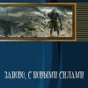 «Заново, с новыми силами» С. А. Аскольдов 6064cf5cba811.jpeg