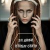«30 дней, чтобы стать счастливой» 6065a6247ac69.jpeg