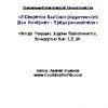 «5 секретов высокопродуктивного дня интернет предпринимателя» Ушанов Азамат 60672c6e02813.jpeg