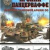 «Агония Панцерваффе. Разгром танковой армии СС» Коломиец Максим Викторович 606625236f120.jpeg