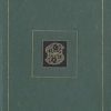 «Апостольская командировка» Владимир Тендряков (Аудиокнига) 606a52f17fd1b.jpeg