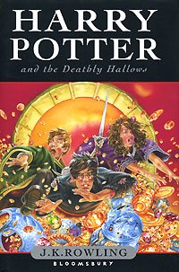 «harry potter and the deathly hallows» rowling joanne kathleen 6066113aaa1c8.jpeg