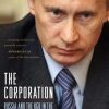 «Корпорация. Россия и КГБ во времена президента Путина» Юрий Фельштинский 606627e019416.jpeg