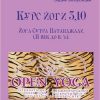 «Курс Йоги 310. Йога Сутра Патанджали. Комментарии» Бегунова Виктория 6066db289bcbb.jpeg