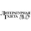 «Литературная Газета, 6538» Литературная Газета Литературка Газета 6065e06cdbfd6.jpeg