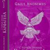 «С точки зрения Карфагена: Финикийцы и Карфаген» Аноним Гай 60663432a3606.jpeg