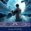 «Смеющаяся Тьма. Книга 2» Полина Громова 6064edc59f2c4.jpeg