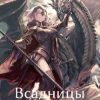 «Всадницы и всадники» 6064e7d0eec80.jpeg