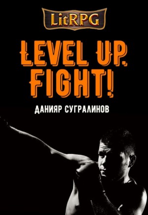 «level up: 3.2. fight! Майк Хаген» Данияр Сугралинов 6215d5997d0ad.jpeg