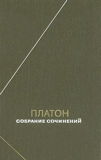 «Собрание сочинений в четырех томах» Андрей Платонов 6214792cc3550.jpeg