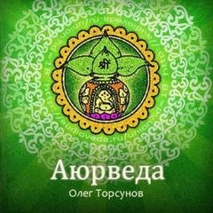 «Все лекции какие только есть» Олег Торсунов 62117c9a7ce15.jpeg